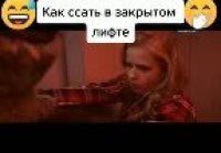 video_82670958