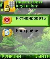 best keylocker 1.0rus