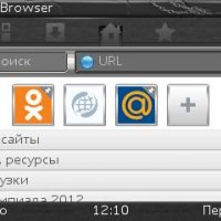 UCBrowser 8.4