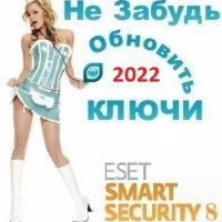 ESET NOD32