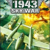 sky war