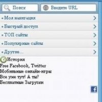 UCWEB Browser 7.6.0 Rus