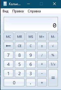 OldClassicCalc-2.0-setup