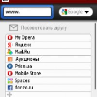 Opera mini 5.1