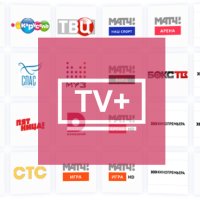 TV+HD 1.1.2.10 crk