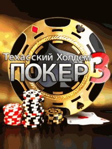 RUS Texas Holdem Poker 3 Nok s60 240x320 Hack