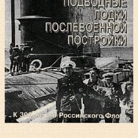 В.ГАГИН. Советские дизель-электрические