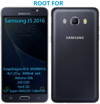 Samsung Galaxy J5 (2016) info for root