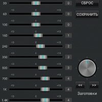 jetAudio Plus-9.4.0