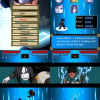 Naruto 2D Fighting Update 1.0.7