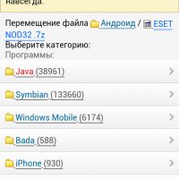 Screenshot 2013-07-28-11-00-24