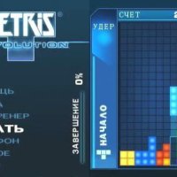 Tetris Revolution 240x320 RU