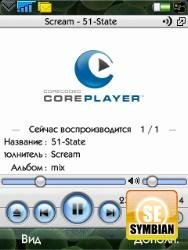 Core player 1.3.6