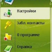 Contacts Locker 1.00.1