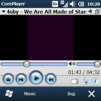 CorePlayer v1.3.6 Build 7427 RUS Fix