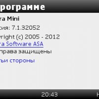 Opera Mini 7.1