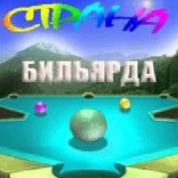 Страна бильярда RU 240x320