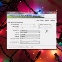 DesktopSnowOK x64