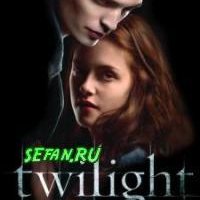 Twilight