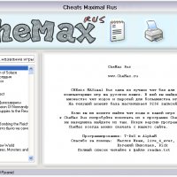 CheMax-Rus-v19.4