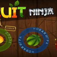 Fruit Ninja v1.6.2