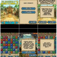 Treasures Of Montezuma 3 360x640 touch