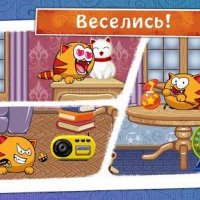 Мяусим 1.1.11