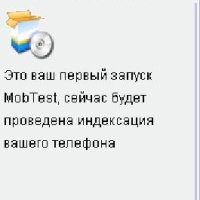 mobtest