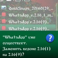 WhatsApp v.2.169 Mod