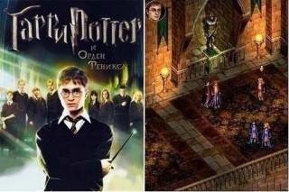 HarryPotterOOTP 352x416