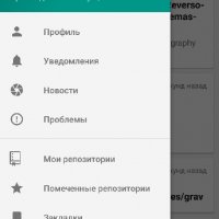 OpenHub+ 2.8.0 .Rus