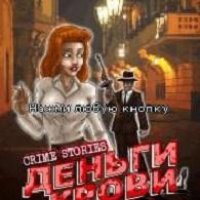 Crime Stories Blood Money RU 176x220 se