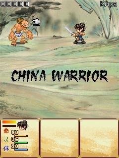 Cnina Warrior 4 (China)