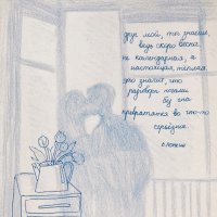 Рисунок