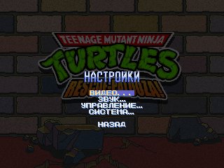 TMNT Rescue Palooza [RUS]