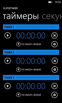 SuperTimer Free v2.27.0.0