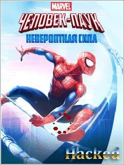 (Rus) Spider-Man Ultimate Power 176x220