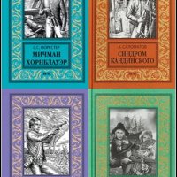 Серия - Новая библиотека приключений и научной фантастики
