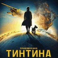 the adventures of tintin rus se 240x320