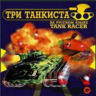 TANKRACE.RUS