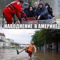 Мы непобедимы