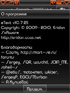 eText v10.7.25