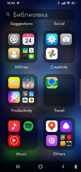 Launcher iPhone 8.5.8 apkcombo.com src