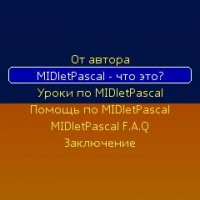 MIDletPascalInfo