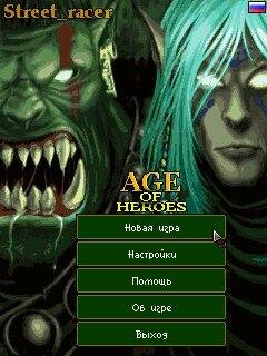 AgeOfHeroes3