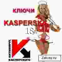 Kaspersky mxkwaehcigy8gus