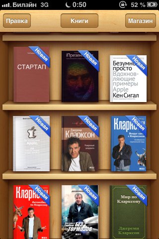 iBooks-39E5B743-7F4E-44C9-8DC4-EA2BEE801280