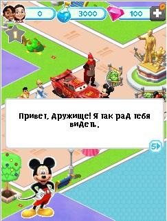 disney magic kingdoms nokia s40v5