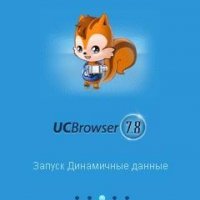 UCBrowser For Mods