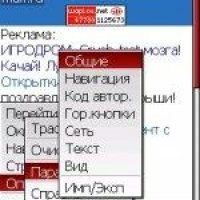 Opera Mini 4.25